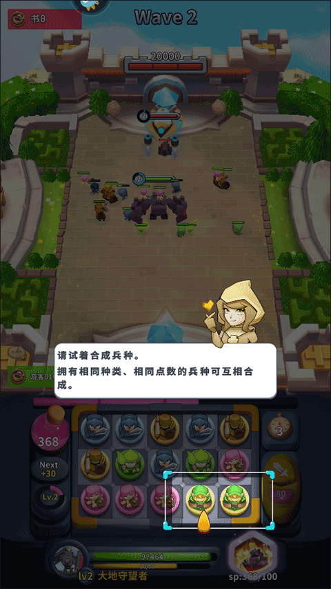 守卫悬崖