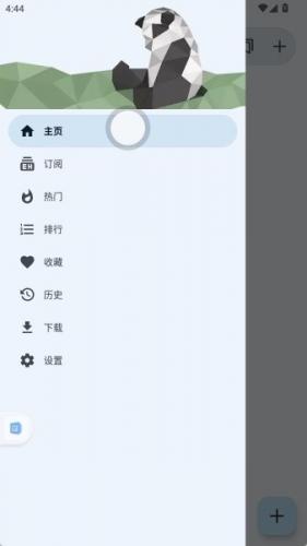 进入设置步骤