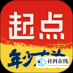 起点中文
