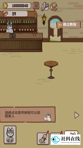 动物酒吧