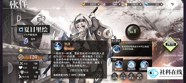 梦的第七章国际服