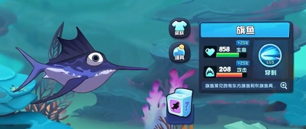 Eat Fish Games Shark Games Pro
