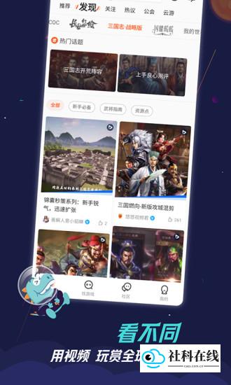 九游app旧版