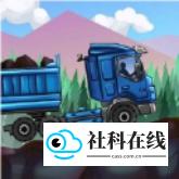 卡车司机模拟器旧版