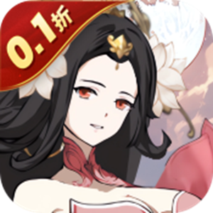 掌中三国0.05折1w免费版