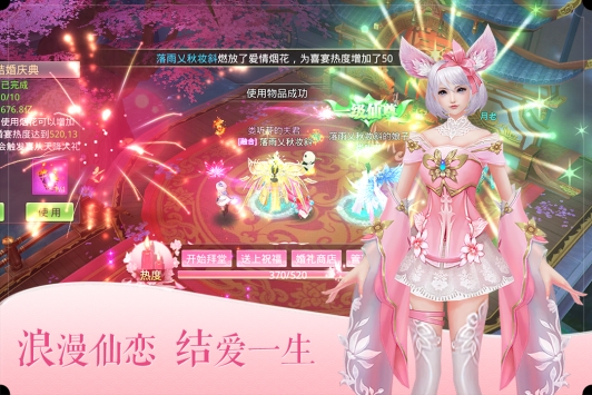 绝地莽荒手游