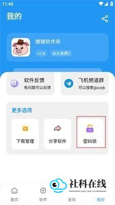 步骤一