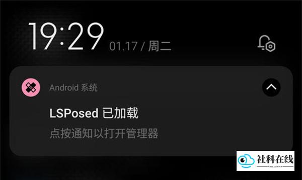 lsp框架免root