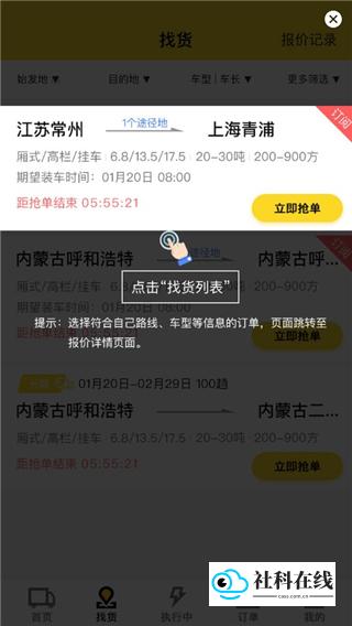 韵达优配