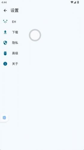 下载设置步骤
