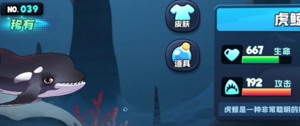 Eat Fish Games Shark Games Pro