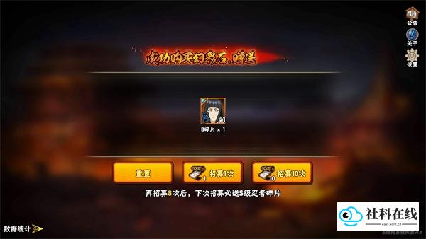 火影忍者高招模拟器2026最新版