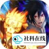 火影忍者高招模拟器2026最新版