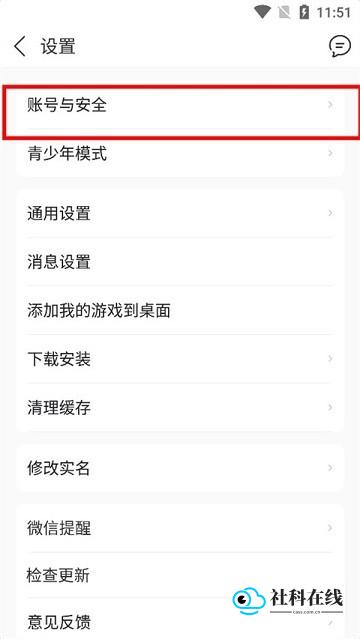 九游app旧版