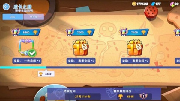 厨房乱战角色升级