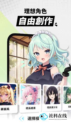 MiraiMind官方正版