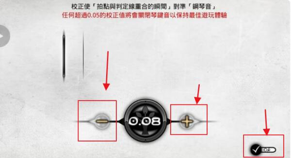 古树旋律官网版