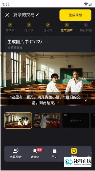 操作步骤八