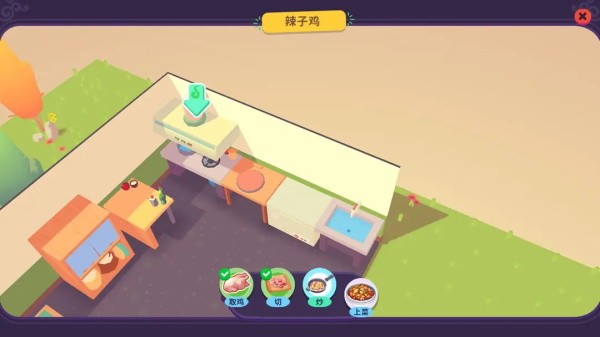 百味食光官网版