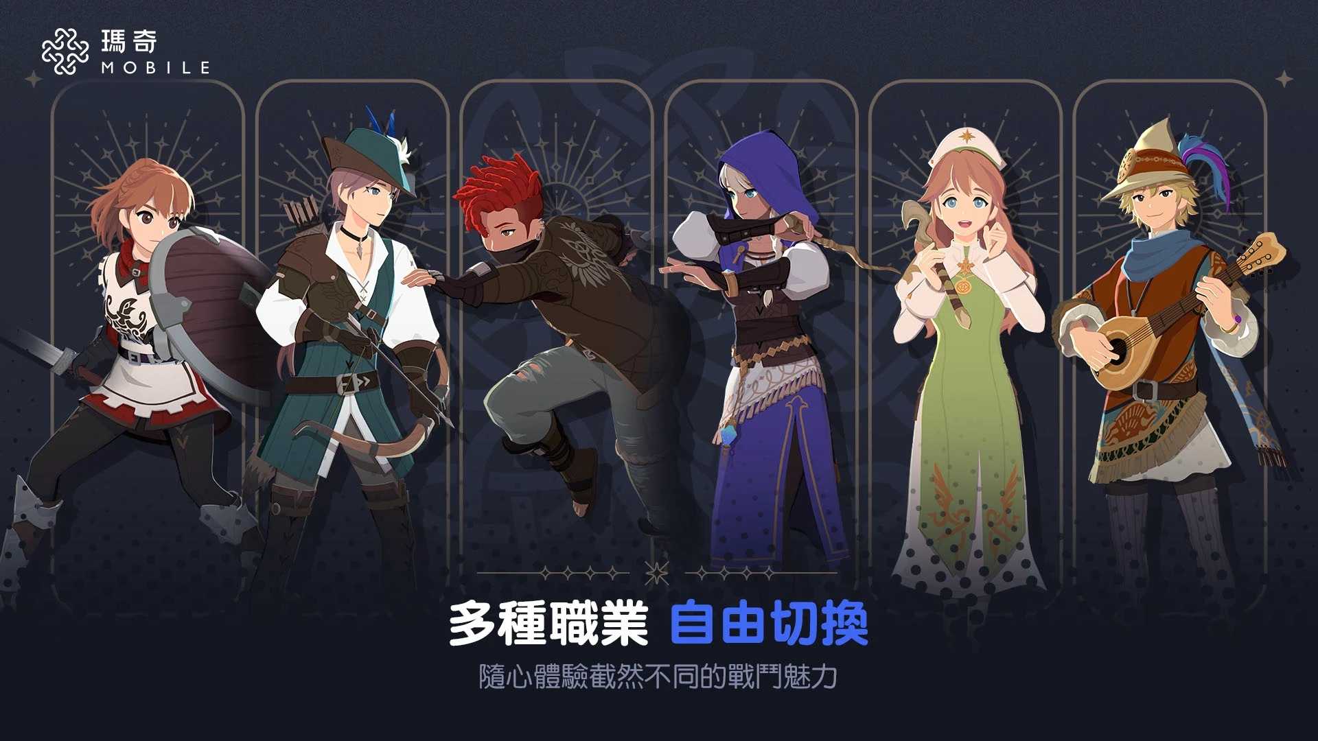 玛奇Mobile