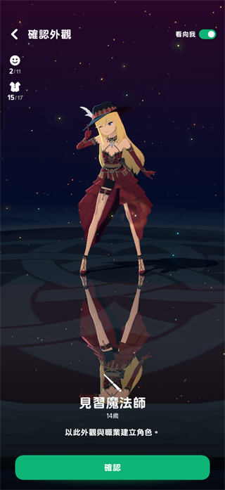 洛奇Mobile
