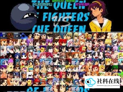 mugen全女格斗800人整合版