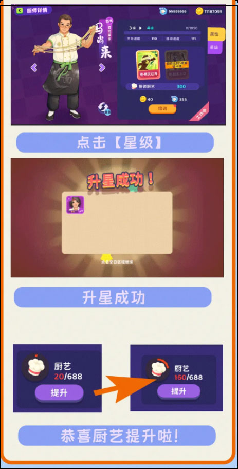 百味食光官网版