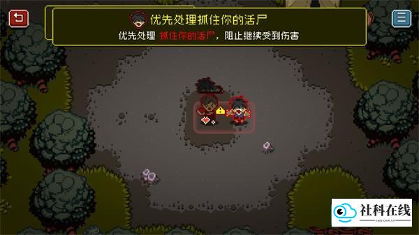 活尸战棋