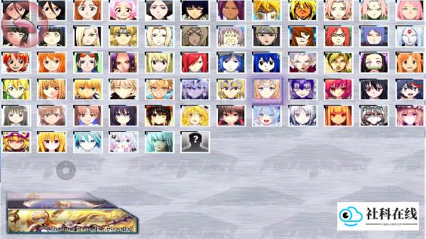 Mugen全女格斗角色选择界面