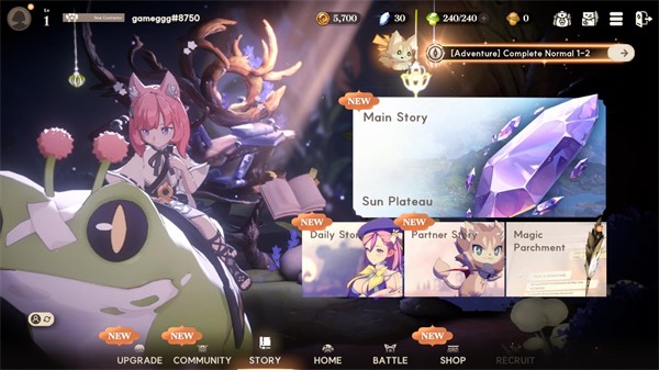 星绊之旅