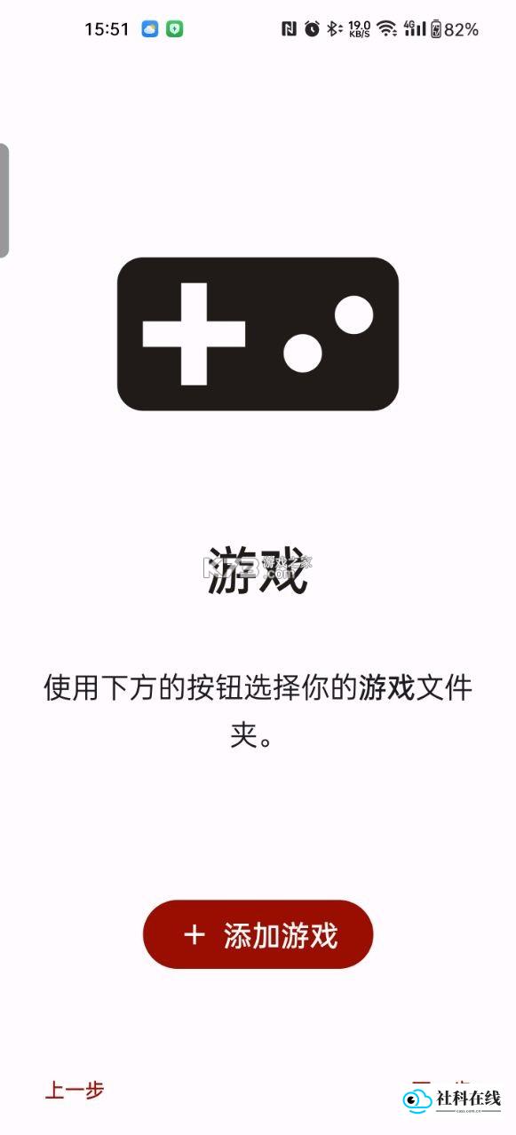 suyu模拟器