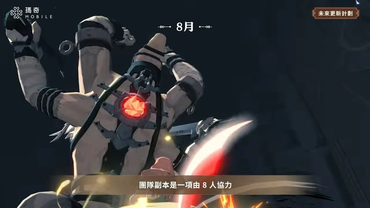 洛奇Mobile