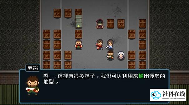 活尸战棋官方版