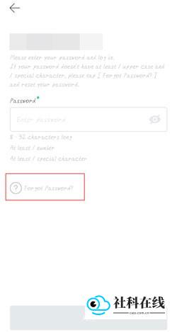 Weverse忘记密码选项