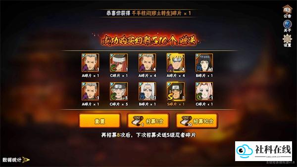 火影忍者高招模拟器2026最新版