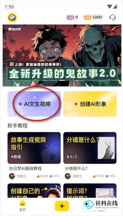 操作步骤二