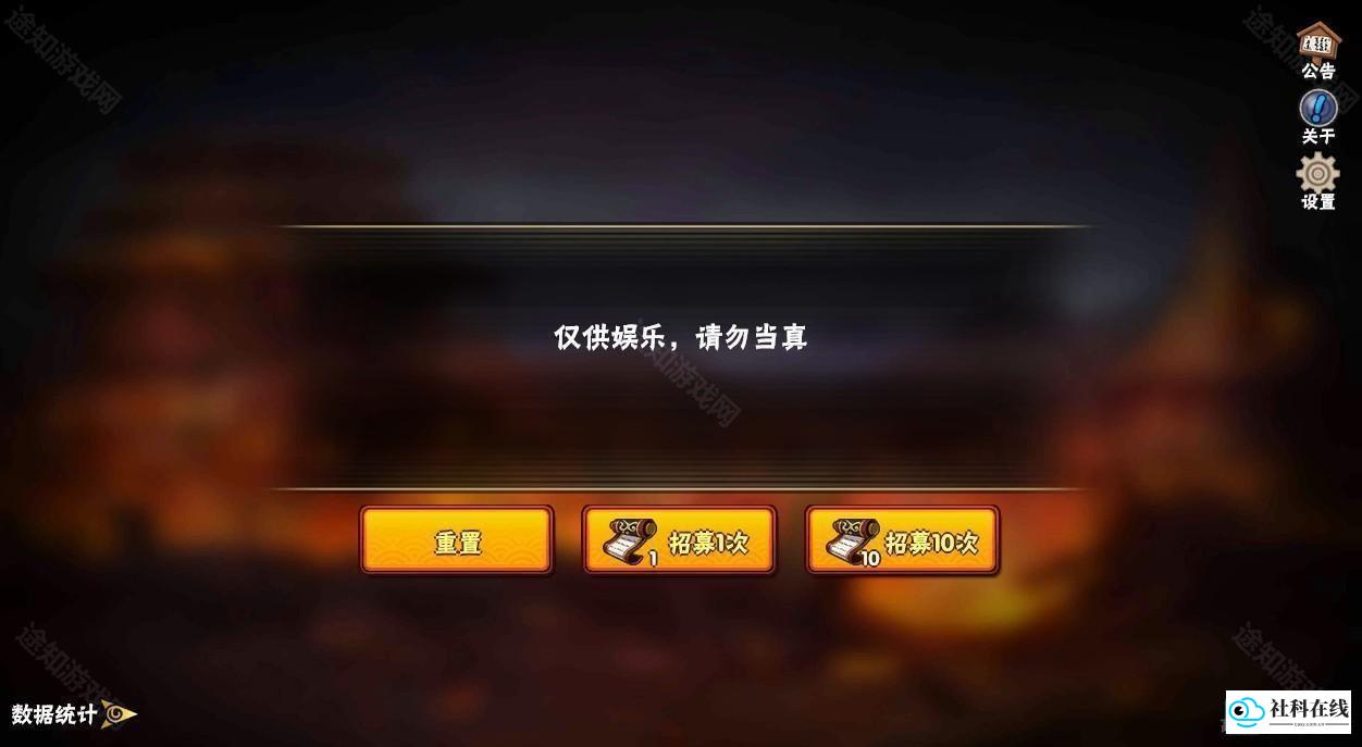 火影忍者高招模拟器2026最新版