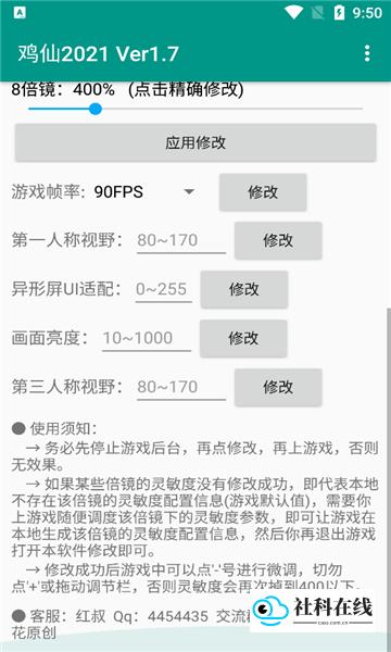 chickenfairy鸡仙