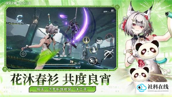 深空之眼官方版