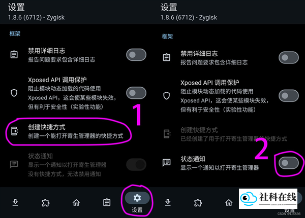 lsp框架免root