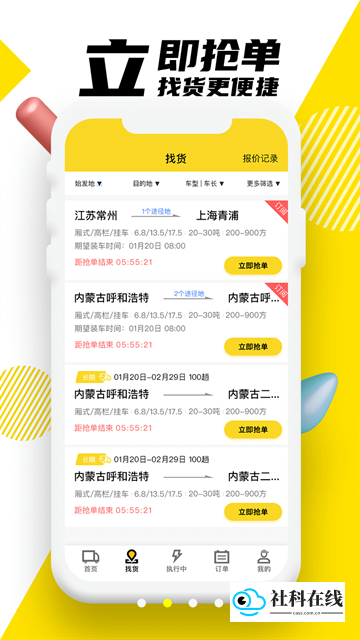 韵达优配
