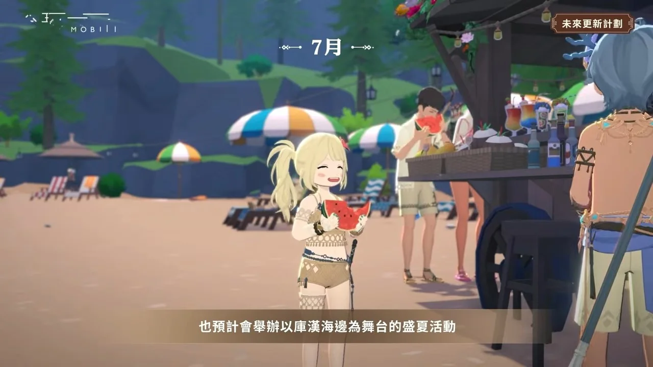 洛奇Mobile