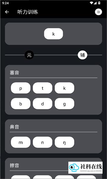 英语兔