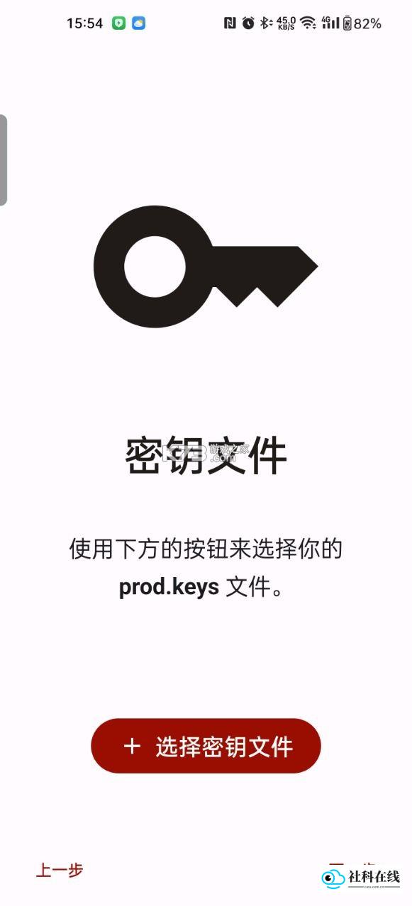 suyu模拟器