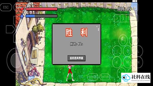 奥特曼大战僵尸免费版