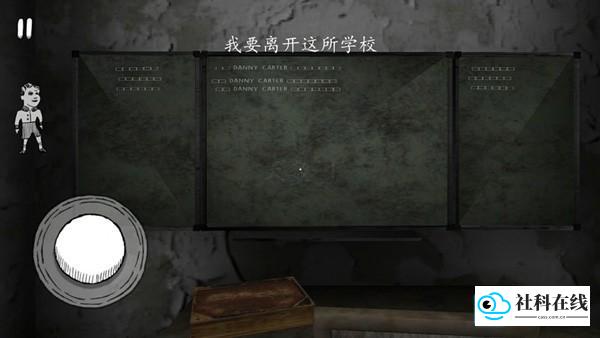 鬼修女