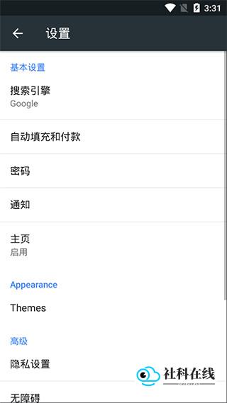 kiwi浏览器手机版