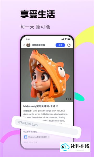 cctalk