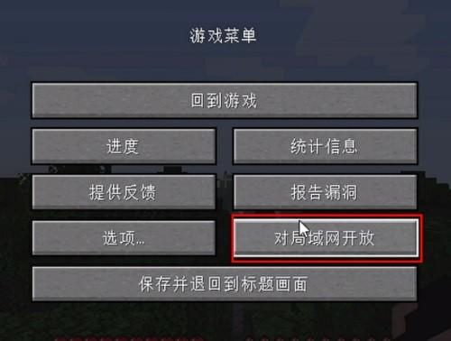 我的世界启动器手机版
