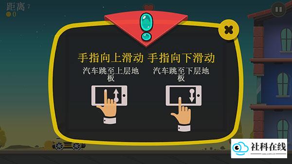 驾驶模式下躲避障碍